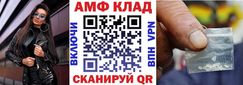 Амфетамин 97% Буйнакск