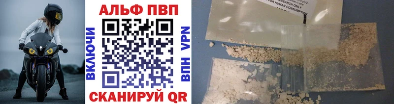 Alpha PVP Crystall  blacksprut ссылки  Буйнакск 