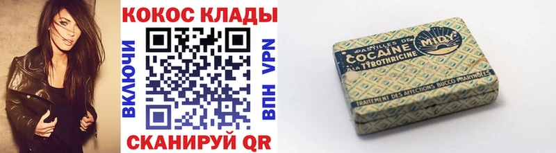 КОКАИН Fish Scale  Буйнакск 