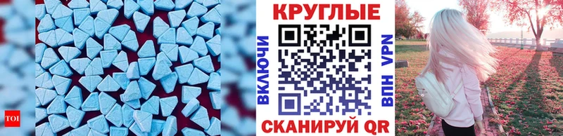 ЭКСТАЗИ VHQ  продажа наркотиков  Буйнакск 