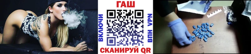 ГАШ Изолятор  ссылка на мегу вход  Буйнакск 