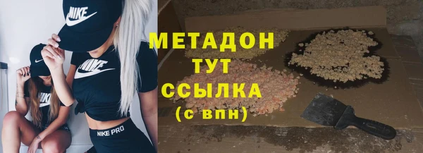героин Белоозёрский