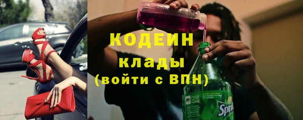 скорость Беломорск
