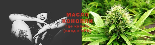 метамфетамин Белокуриха