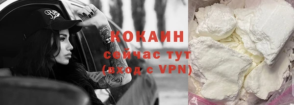 метамфетамин Белокуриха
