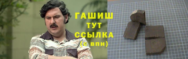 героин Белоозёрский