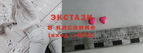 метамфетамин Белокуриха