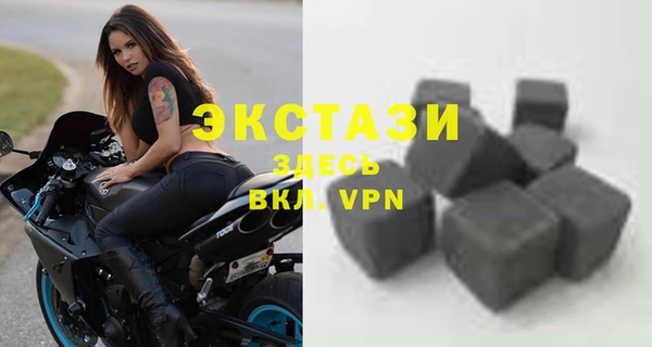 кристаллы Богородск