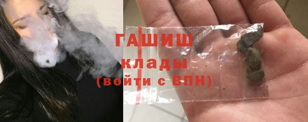 героин Белоозёрский