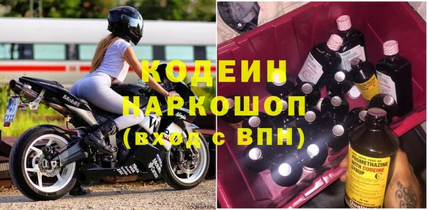 героин Белоозёрский