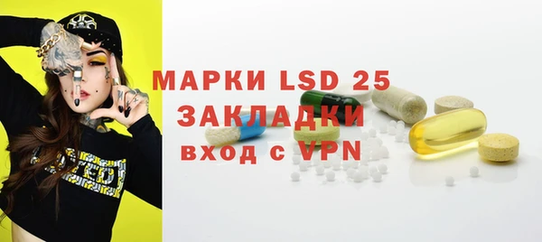 метамфетамин Белокуриха