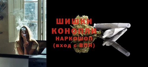 метамфетамин Белокуриха