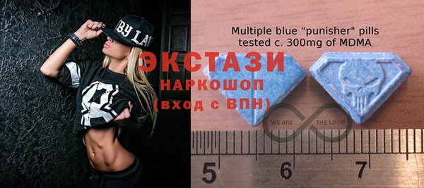 скорость Беломорск