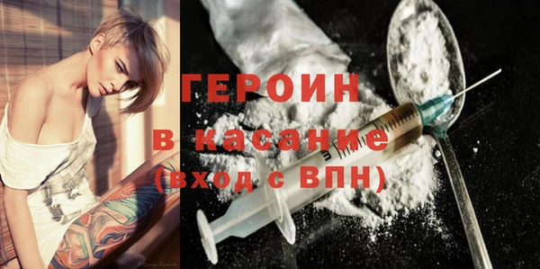 героин Белоозёрский