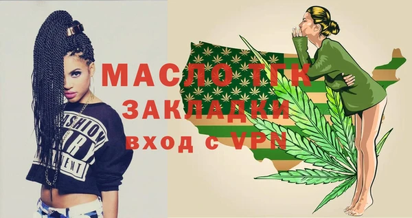 метамфетамин Белокуриха