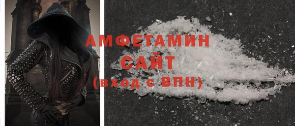 метамфетамин Белокуриха