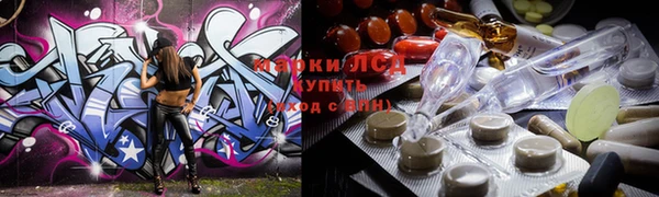 метамфетамин Белокуриха