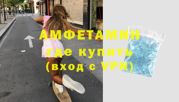 скорость Беломорск
