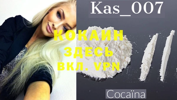 метамфетамин Белокуриха