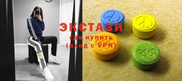 метамфетамин Белокуриха