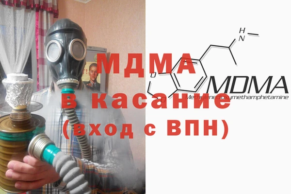 метамфетамин Белокуриха