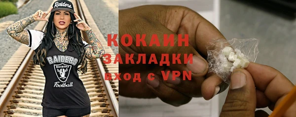метамфетамин Белокуриха