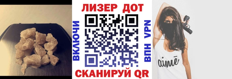 сайты даркнета какой сайт  Буйнакск  Лсд 25 экстази кислота  как найти закладки 