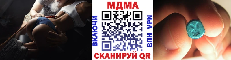 купить наркотик  площадка клад  MEGA как войти  МДМА crystal  Буйнакск 