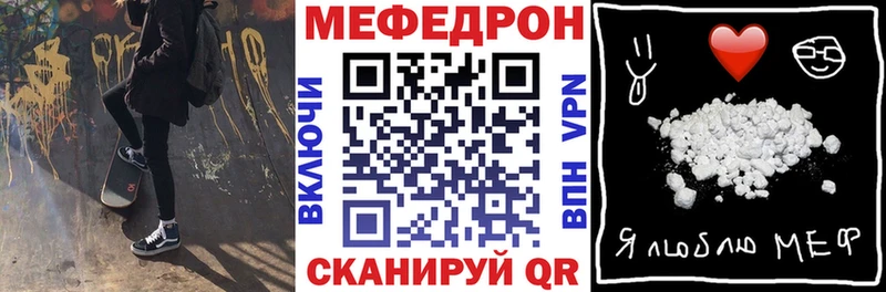 Мефедрон mephedrone  сколько стоит  Буйнакск 