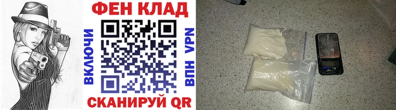 Метамфетамин Methamphetamine  наркотики  Буйнакск 