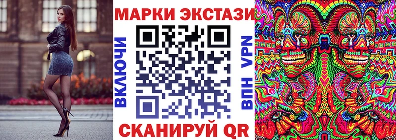 MEGA как войти  Буйнакск  Марки 25I-NBOMe 1,5мг  дарнет шоп 